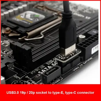 1-5 шт. внутренний разъем USB 3.0 для USB 3.1 / 3.2 Type C, передний адаптер Type E USB3.0 19P / 20P для преобразователя TYPE-E для компьютера