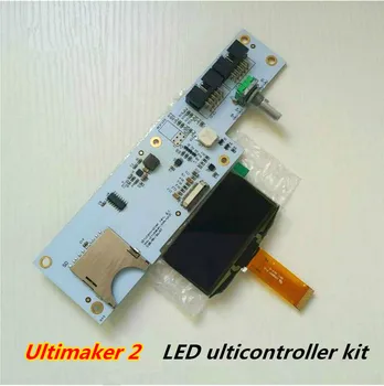 1 комплект UM2 Ulticontroller Rev.2.1 + Комплект дисплея, панель управления, запчасти для 3D-принтера