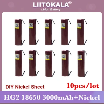 10 шт./лот Liitokala новый аккумулятор HG2 18650 3000 мАч 18650HG2 3,6 В разряда 20A, предназначенный для аккумуляторов hg2 с плоской головкой + никель 