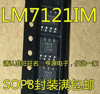 10 штук LM7121IM LM7121 LM7121IMX SOIC-8 Оригинальная Новая Быстрая доставка