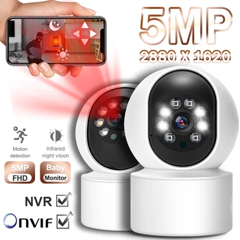 5-Мегапиксельные Камеры Видеонаблюдения Wifi Видеонаблюдение Защита Безопасности Видеоняни и Радионяни В Помещении IP Домашняя Беспроводная Веб-камера Smart Night Vision 365°