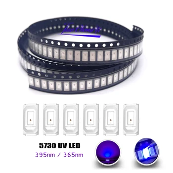 5630/5730 SMD УФ-лампы с фиолетовым чипом ltraviolet 0,5 Вт 0,2 Вт 395нм 365нм Светодиодная светодиодная лампа