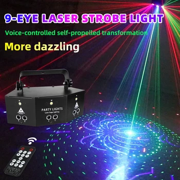 9 Глаз СВЕТОДИОДНЫЙ Диско-луч Лазерный луч DMX RGB Эффект освещения сцены для DJ-клуба, украшения бара, освещения вечеринки, лампы проектора, Хэллоуина