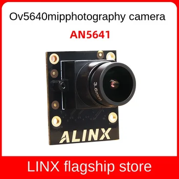 alinx 5 Миллионов Пикселей MIPI Фотокамера OV5640 С Поддержкой FPGA Черный и золотой Модуль Платы разработки AN5641