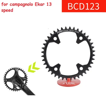 BCD123 Кольцо-цепочка для гравия Campagnolo Ekar 13-ступенчатая цепь C13, узкая, Широкая, от 38 до 50 Т, односкоростная