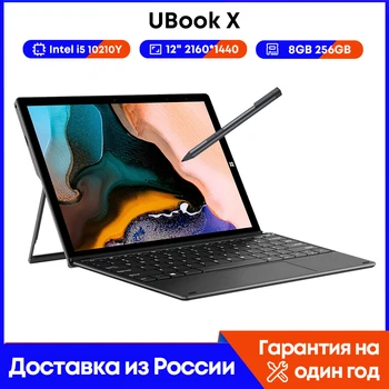 CHUWI 2023 Ubook X 2 В 1 Планшетный Ноутбук Intel i5 10210Y 12 