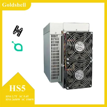 Goldshell HS5 2.7Th/S 2650 Вт SC 5.4T 1500 Вт Блок питания в комплекте Asic Miner