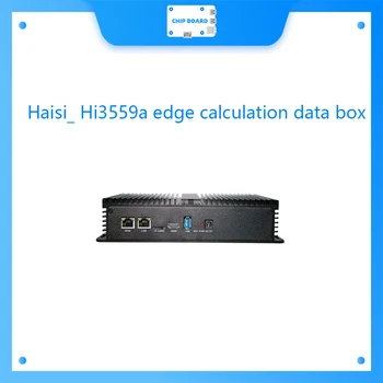 Haisi_ Hi3559a коробка данных для расчета края_ AI acceleration_ сила расчета 4T_ Интегрированный алгоритм для вторичной разработки