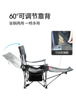 I fly открытый шезлонг портативный суперлегкий стул для рыбалки обеденный перерыв походная спинка пляжное кресло директора
