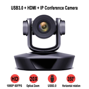 NDI 1080P 60FPS 20X PoE PTZ-камера С выходом USB3.0, HDMI, IP RJ45 Конференц-камера Для дистанционного обучения телемедицине