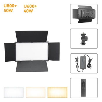 U800 600 Двухцветная светодиодная видеопанель с подсветкой для камеры, лампа для студийной фотосъемки с регулируемой яркостью 3200-5600K для масштабирования прямой трансляции на открытом воздухе