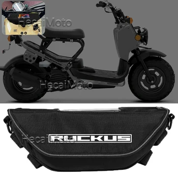 Аксессуар для мотоцикла Honda RUCKUS, водонепроницаемая и пылезащитная сумка для хранения на руле, навигационная сумка
