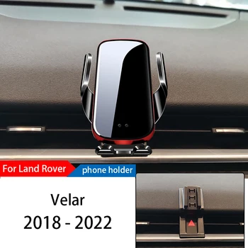Беспроводное зарядное устройство, автомобильный держатель для телефона, подставка для Land Rover Velar 18-22, Регулируемая GPS-навигация, мобильный кронштейн, аксессуары