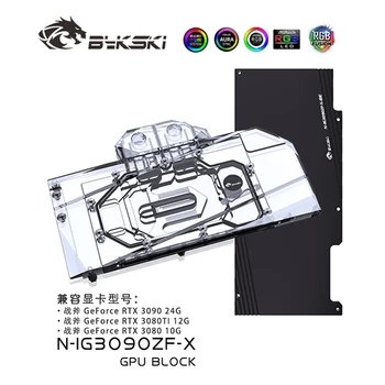 Водяной блок графического процессора Bykski для графической карты Colorful iGame Geforce RTX 3090/3080/3080ti, Медный кулер VGA, N-IG3090ZF-X