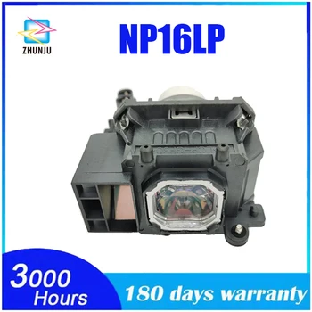 Высококачественная лампа проектора NP16LP с корпусом для NEC NP2150/NP1250/NP2250/NP3150/NP3151/NP3151W/NP3250