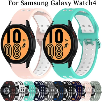 Двухцветный силиконовый ремешок для Samsung Galaxy watch 4 40 мм 44 мм Galaxy4 Классический 42 мм 46 мм ремешок браслет на запястье wirstband новый