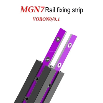 Держатель проволочной рейки VORON0/0,1 фиолетового цвета, материал из стекловолокна печатной платы используется для крепления направляющей рейки MGN7, аксессуары для 3D-принтера