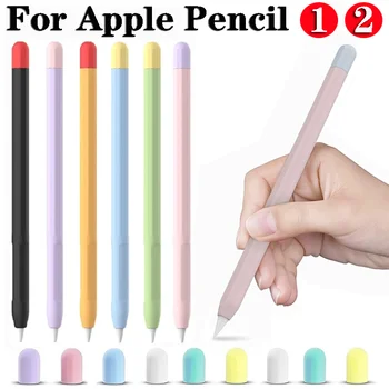 Для Apple Pencil 1 2 Чехол Силиконовый защитный чехол Чехол для iPad Pencil 1-го и 2-го поколения для сенсорного стилуса Apple Pencil