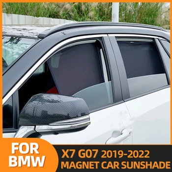 Для BMW X7 G07 2021 2022 Автомобильный Солнцезащитный Козырек Рамка Переднего Лобового Стекла Шторка Заднего Бокового Окна Солнцезащитный Козырек 2019 2020