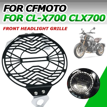 Для CFMOTO CF CLX-700 CLX700 700CLX CF CL-X700 CL-X 700 Аксессуары для мотоциклов Решетка Фары Световая крышка Гриль Защита Лампы