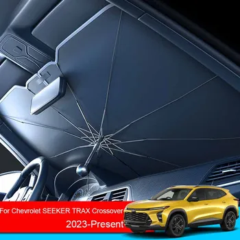 Для Chevrolet Seeker Trax Crossover 2023, автомобильный зонтик, солнцезащитный козырек, защитная крышка, авто Переднее лобовое стекло, солнцезащитный козырек, аксессуар для зонта