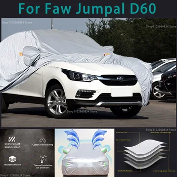 Для FAW Jumpal D60 210T Водонепроницаемые автомобильные чехлы с защитой от солнца и ультрафиолета, защита от пыли, Дождя, Снега, Автозащитный чехол