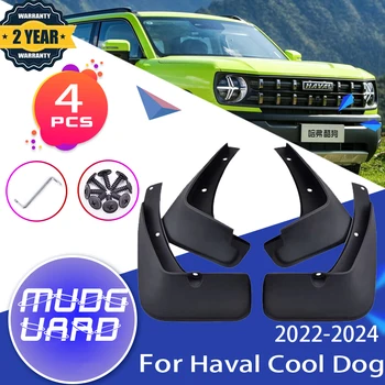 для Haval Cool Аксессуары для Собак 2022 2023 2024 GWM H-Dog Передние Задние Брызговики Крыло Брызговики Защитные Брызговики Автомобильные Брызговики