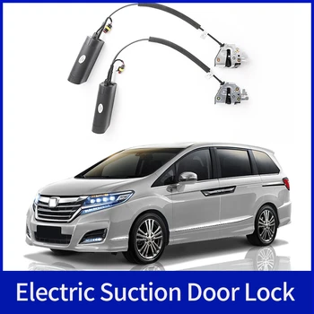 Для Honda Elysion 2016-2023 Электрическая всасывающая дверь Автомобильная переоборудованная автоматические замки Автомобильные аксессуары Интеллектуальная всасывающая дверь