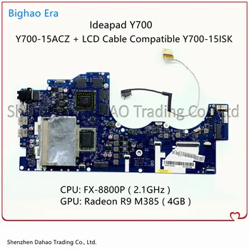 Для Lenovo Ideapad Y700-15ACZ Материнская плата ноутбука С ЖК-кабелем Совместима с материнской платой Lenovo Y700-15ISK NM-A541 CPU FX8800P 4GB