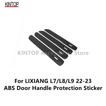 Для LIXIANG L7/L8/L9 22-23 ABS Защитная наклейка на дверную ручку Декоративная модификация Аксессуары для ремонта