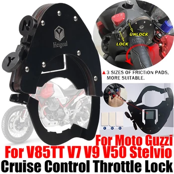 Для Moto Guzzi V85TT V85 V 85 TT V 85TT V7 V9 V50 Stelvio Аксессуары Для мотоциклов Круиз-Контроль Руль Управления Для мотоциклов Помощь в Блокировке Дроссельной заслонки