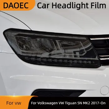 Для Volkswagen VW Tiguan 5N MK2 2017-Защитная пленка для автомобильных фар Дымчато-Черная Прозрачная Защитная наклейка из ТПУ