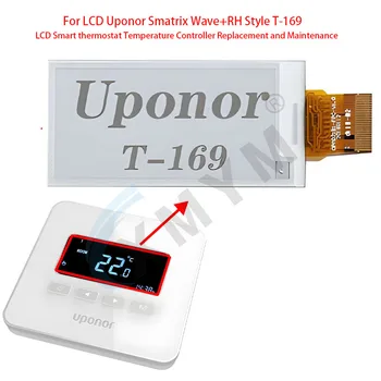 Для ЖК-дисплея Uponor Smatrix Wave + RH Style T-169 Замена и обслуживание интеллектуального термостата T-169