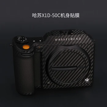 Для камеры Hasselblad X1D-50C пленка X1D2-50C Все включено Защитная пленка наклейка кожа из углеродного волокна 3 м