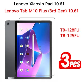 Закаленное Стекло Для Lenovo Xiaoxin Pad M10 Plus 3rd Gen 2022 10.61 TB-128FU TB-125FU Защитная Пленка для экрана планшета с защитой от Царапин