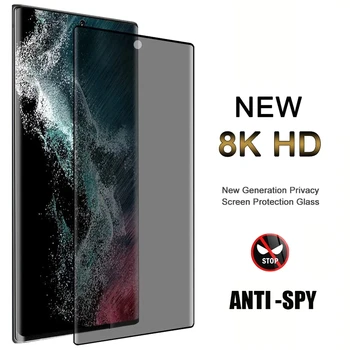Защитная пленка для экрана Samsung Galaxy S21 S20 S23 Ultra S20 Plus Note 20 Ultra S22 Ultra 5G С Защитой От Брызг