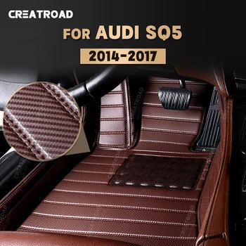 Изготовленные на заказ коврики из углеродного волокна для Audi SQ5 2014 2015 2016 2017, ковровое покрытие для ног, Аксессуары для интерьера автомобиля