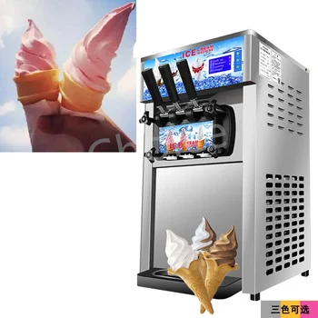 Коммерческая Машина для приготовления мягкого мороженого с 3 Вкусами, Машина Для приготовления мороженого и Замороженного йогурта
