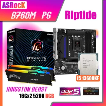 Комплект материнской платы ASRock B760M PG Riptide DDR5 LGA1700 С процессором Intel Core i5 13600KF Fury DDR5 5200 МГц RGB 16G x2 Memory