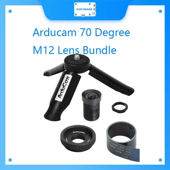 Комплект объективов Arducam 70 градусов M12 для камеры Raspberry Pi HQ, с портативной штативной подставкой и черным кабелем для камеры длиной 2 фута/60 см