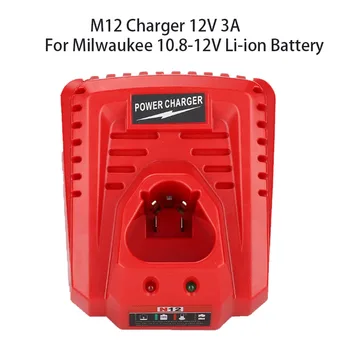 Литиевое зарядное устройство Быстрая Зарядка для Литий-ионного аккумулятора Milwaukee 10,8-12V M12 N12 48-11-2401 48-11-2402 Электроинструменты
