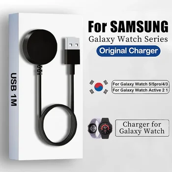 Магнитное зарядное устройство для Samsung Galaxy Watch 5 Pro Быстрая зарядка USB-док-станция для Samsung Watch 5 4 3 2 1 Универсальная зарядка