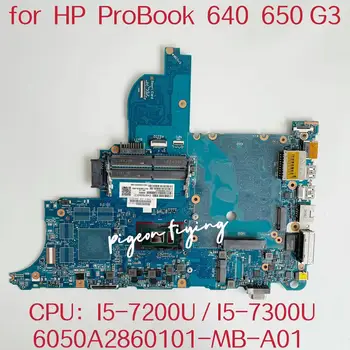 Материнская плата 640 G3 для ноутбука HP ProBook 650 G3 Материнская плата Процессор: I5-7200U I5-7300U DDR4 6050A2860101-MB-A01 916832-601 916834-601