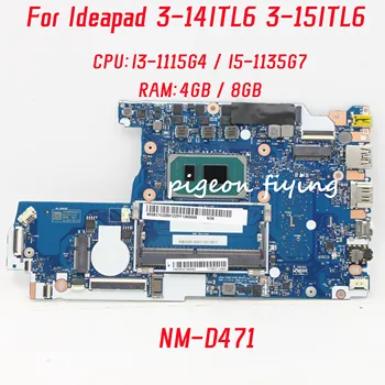 Материнская плата NM-D471 для Lenovo Ideapad 3-14ITL6/3-15ITL6 Материнская плата ноутбука Процессор: I3-1115G4 I5-1135G7 Оперативная память: 4 ГБ/8 ГБ 100% тест В порядке