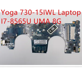 Материнская плата Для ноутбука Lenovo Yoga 730-15IWL Mainboard I7-8565U UMA 8G 5B20Z65361 5B20T04937