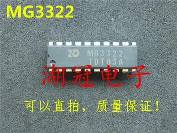 Микросхема MG3322 DIP IC