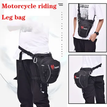 Модная Многофункциональная Мотоциклетная сумка для ног, Поясная сумка для бедер, Водонепроницаемая Мотоциклетная сумка, уличная поясная сумка, боковые карманы для ног