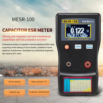 Мультиметр MESR-100 ESR, измеритель емкости, Ом, Профессиональный измеритель внутреннего сопротивления конденсатора, тестер емкости цепи