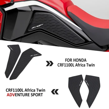 Наклейки на топливный бак мотоцикла, водонепроницаемая накладка, резиновая наклейка для Honda CRF1100L Africa Twin Standard и Adventure Sport