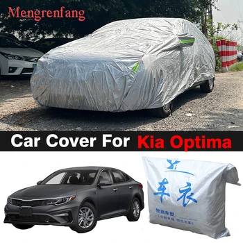 Наружный автомобильный чехол для Kia Optima K5 Lotze Magentis Авто Солнцезащитный козырек От ультрафиолета, защита от дождя и снега, Пылезащитный чехол